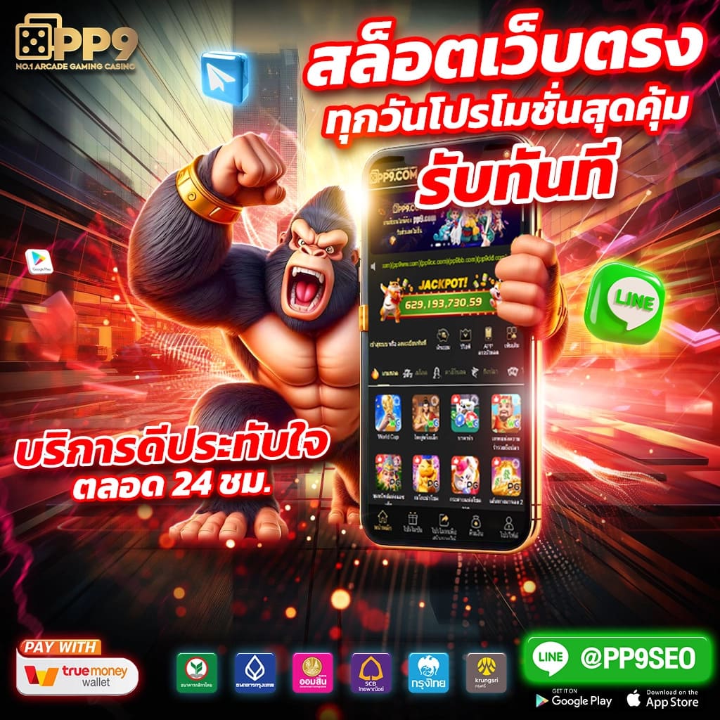 ผลบอลเมื่อคืนนี้ ทุกลีก 888 เว็บเดียวครบทุกแมตช์ สถิติแม่นยำอันดับ 1