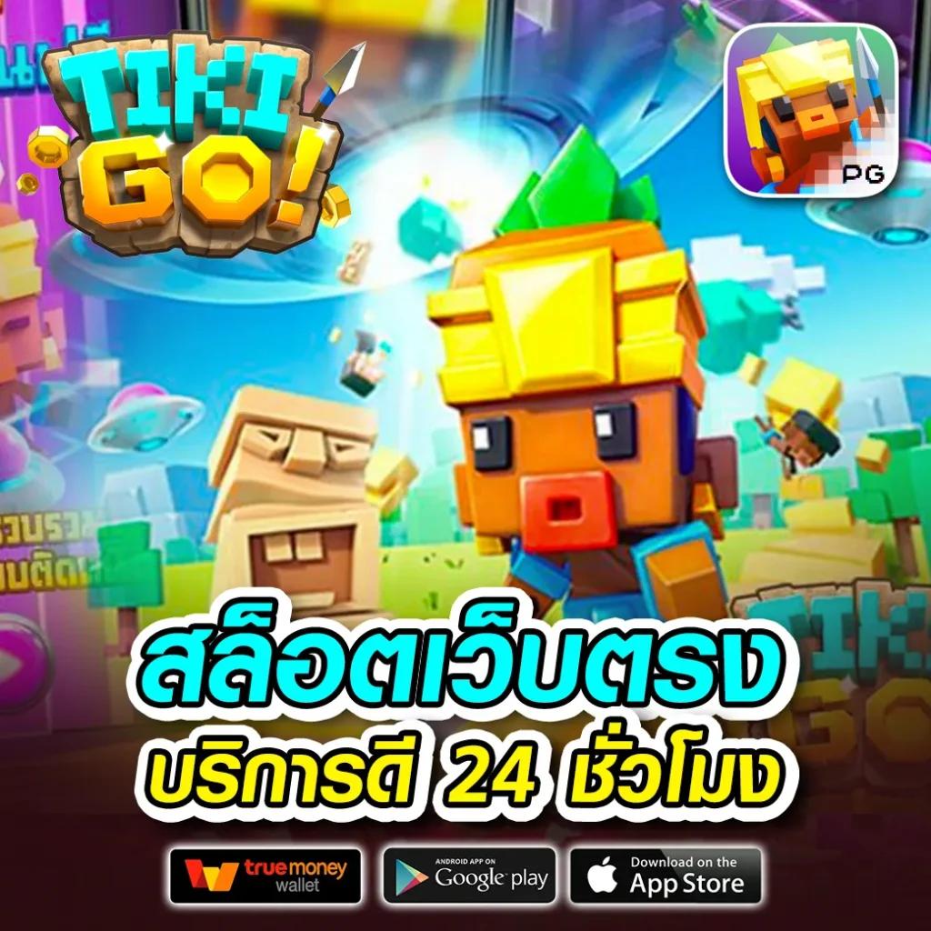 ผลบอลเมื่อคืนนี้ ทุกลีก วิเคราะห์ง่าย ได้เงินจริง แจกเครดิตฟรีแน่นอน