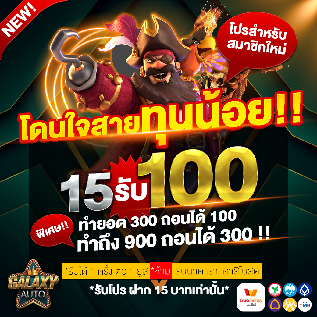 ผลบอลเมื่อคืนนี้ ทุกลีกล่าสุด วิเคราะห์แนวโน้มคว้าโอกาสในการเดิมพัน
