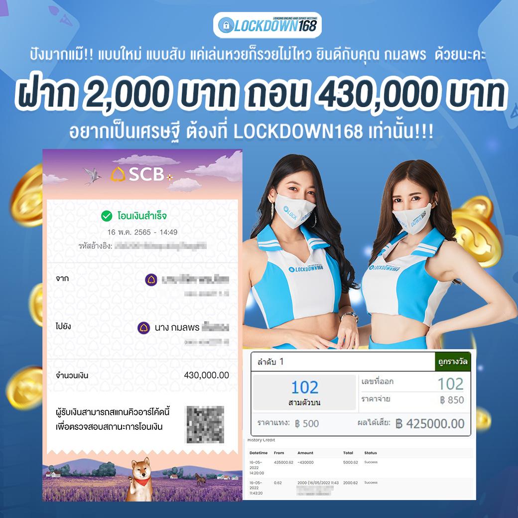 ผลบอลเมื่อคืนพรีเมียร์ลีก เว็บตรง ไม่ผ่านเอเย่นต์ บริการรวดเร็ว