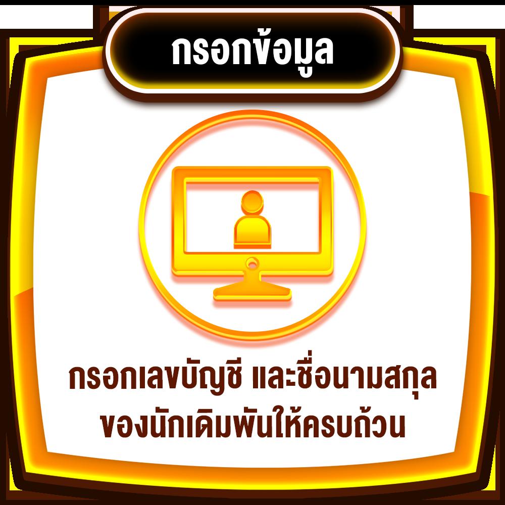 ผลบอลและราคาบอลอัปเดตล่าสุด ฝากถอนรวดเร็ว ระบบทันสมัย