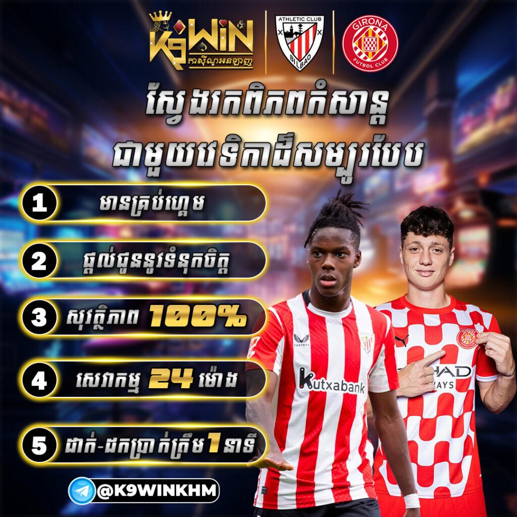 ผลบอลโมบิ: ศูนย์รวมเกมพนันออนไลน์ทันสมัยและครบวงจร