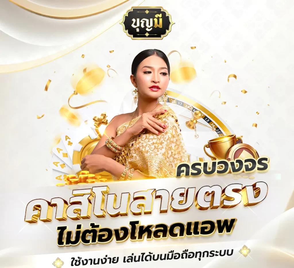 ผลบอลไทยวันนี้ วิเคราะห์ผลบอลสดและผลสกอร์แม่นยำ
