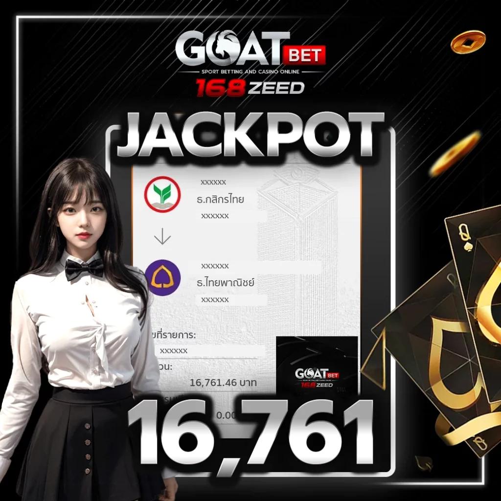 ผลบ้านบอล คาสิโนชั้นนำ นัดพบความสนุกแบบไม่อั้นในประเทศไทย