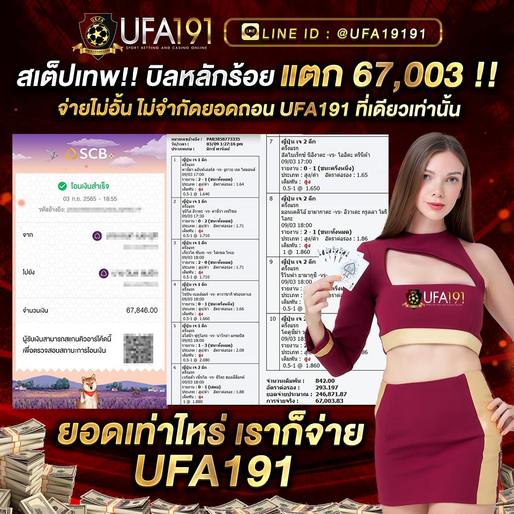 ผลบแลสด เว็บตรง ให้บริการเกมคาสิโนออนไลน์ยอดนิยมสัญชาติไทย