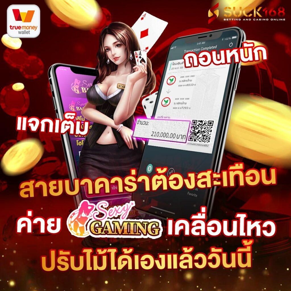 ผลพรีเมียร์ลีกอังกฤษเมื่อคืน ล่าสุด รูปแบบใหม่ 2024 เล่นง่ายจบครบในเว็บเดียว