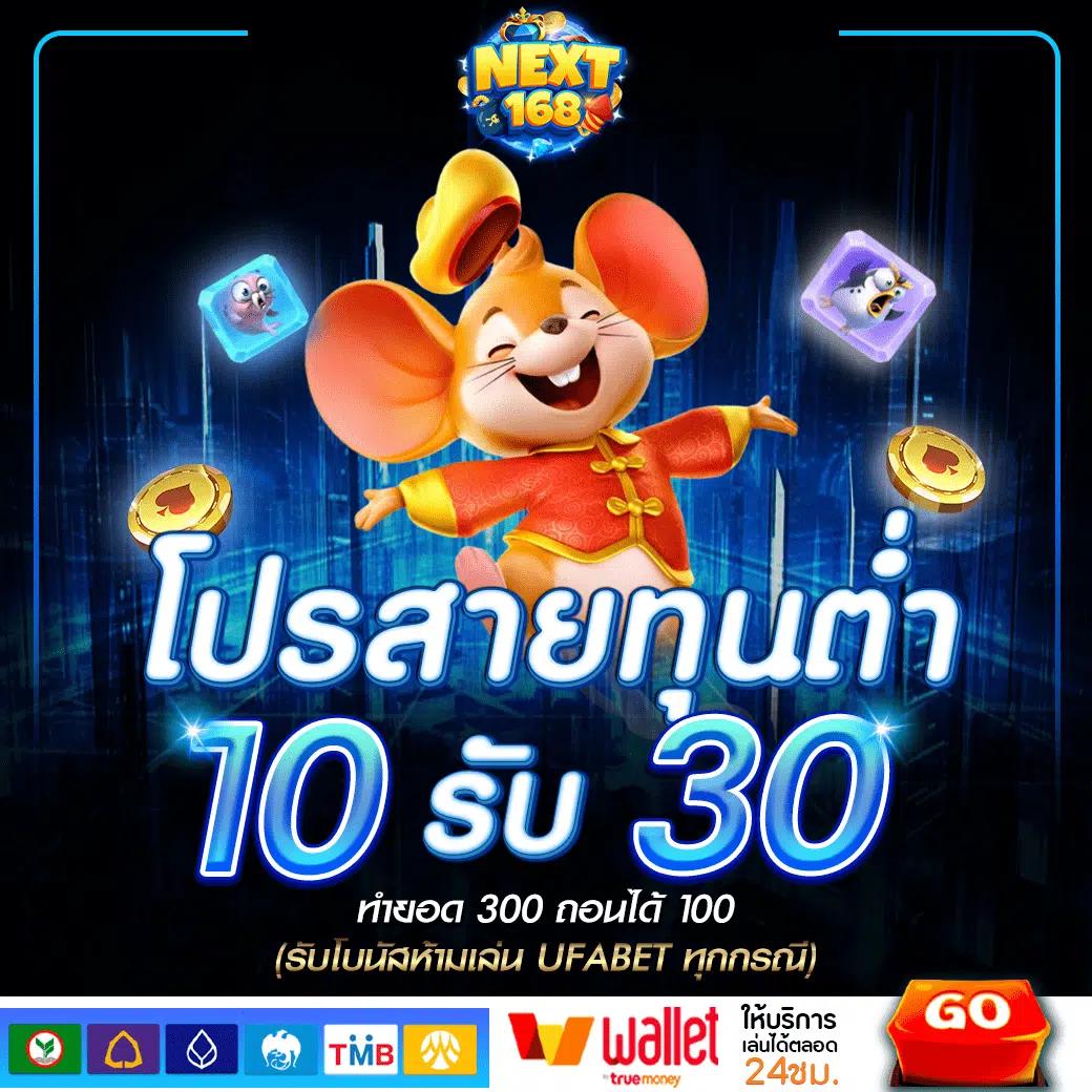 ผลฟุตบอล 888 ศูนย์รวมเกมเดิมพันออนไลน์ยอดนิยมแห่งประเทศไทย