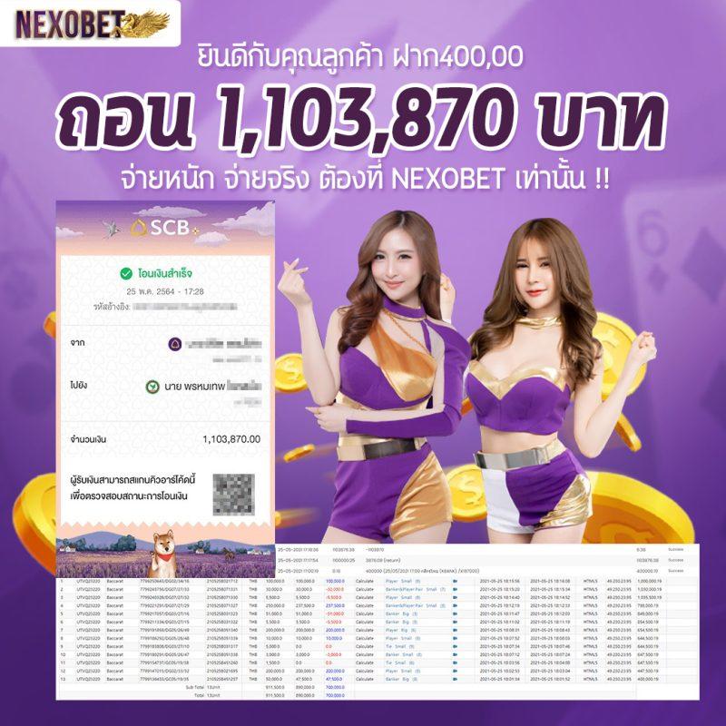 ผลฟุตบอล เว็บเล่นคาสิโนออนไลน์ จ่ายจริง เล่นง่าย แจ็คพอตแตกไว