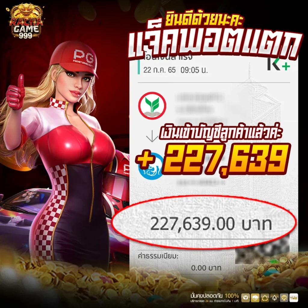 ผลฟุตบอลล่าสุด แทงบอลออนไลน์แม่นยำ ครบทุกคู่ที่นี่