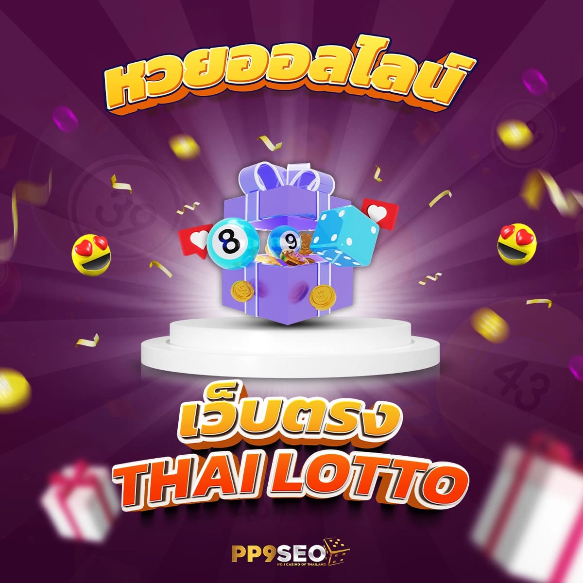 ผลฟุตบอลเมื่อคืน ทายผลบอลสด อัปเดตผลบอลล่าสุดก่อนใคร