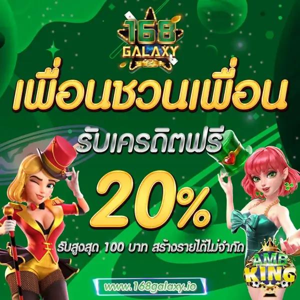 ผลวันนี้ เว็บเดิมพันออนไลน์ครบวงจร ระบบทันสมัยที่สุดในไทย