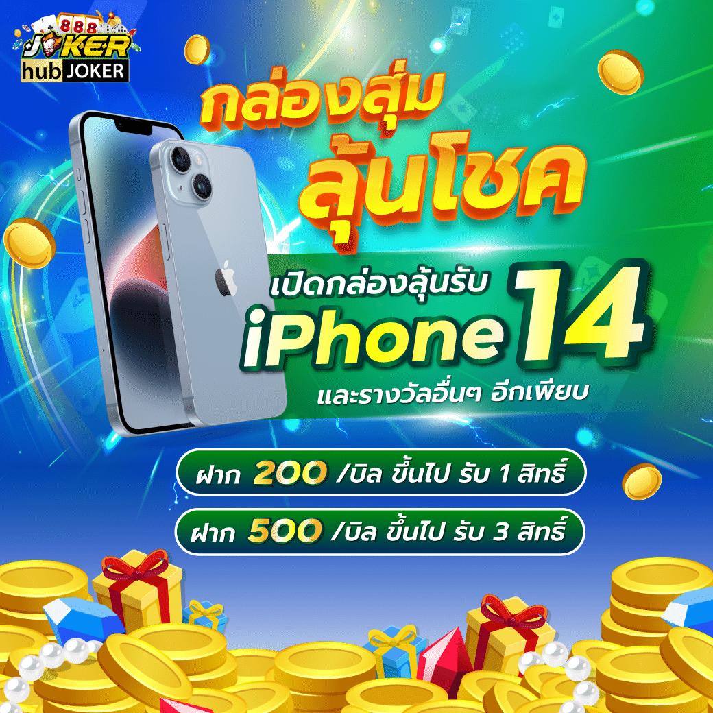 ผลสดบอล คาสิโนยอดนิยม เล่นง่าย จ่ายไว ปลอดภัยที่สุด