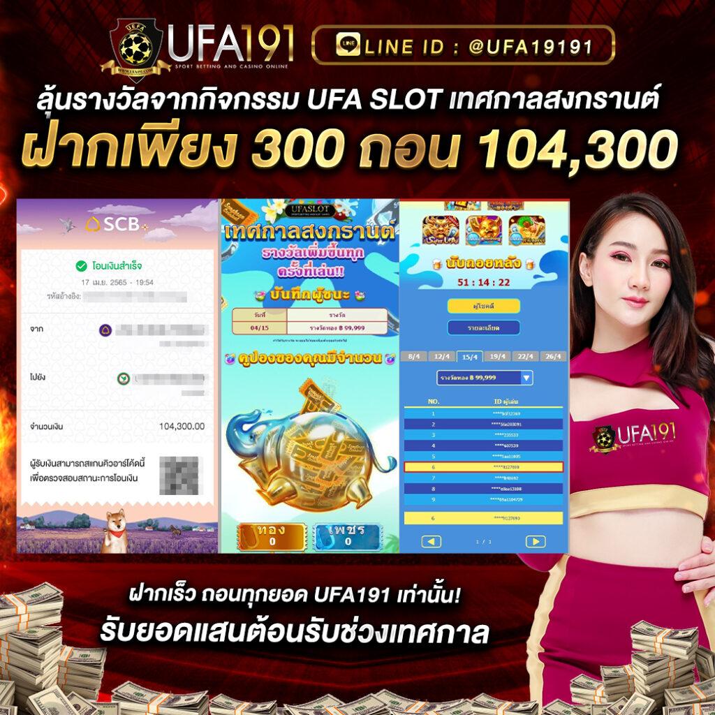 ฝาก10รับ100 โปรโมชั่นใหม่ล่าสุดที่นักเล่นไทยต้องรู้