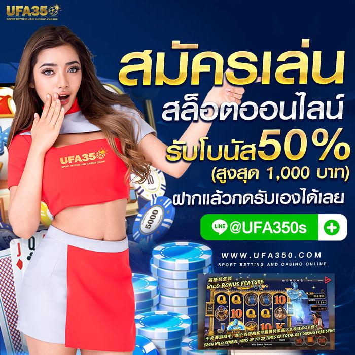 ฝาก15รับ100วอลเล็ต โปรโมชั่นสุดฮิต สำหรับนักเดิมพันไทย