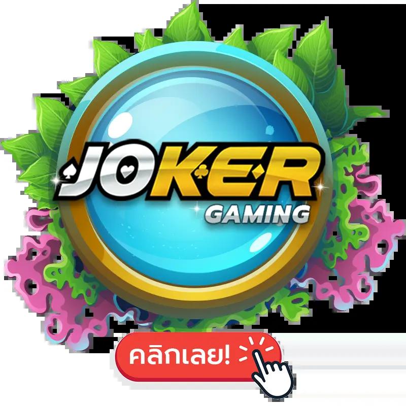 ฝาก 15 รับ 100 ทำยอด 300 ถอนได้100 โปรโมชั่นสุดคุ้มสำหรับสมาชิกใหม่