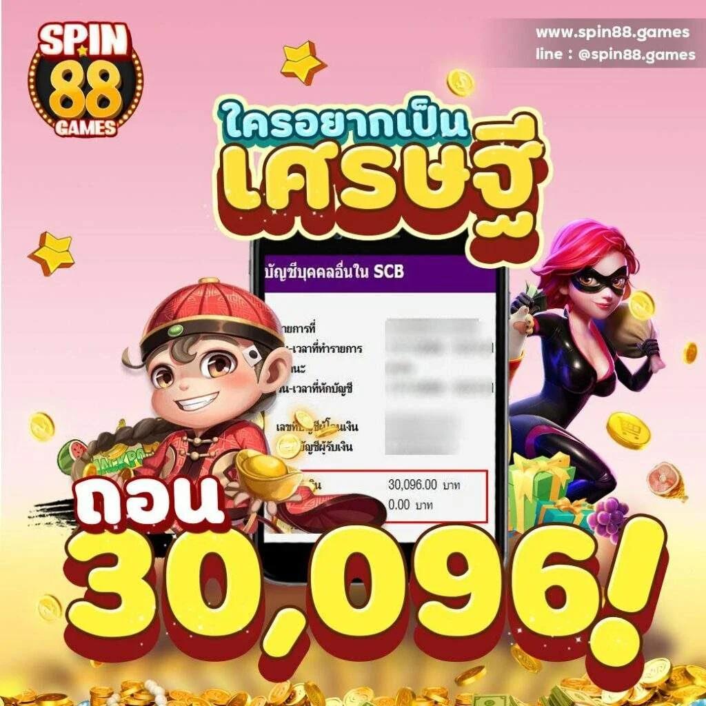 ฝาก 1 บาท ฟรี 50 บาท ล่าสุด กด รับ เอง สมัครง่ายเดิมพันได้ทันที
