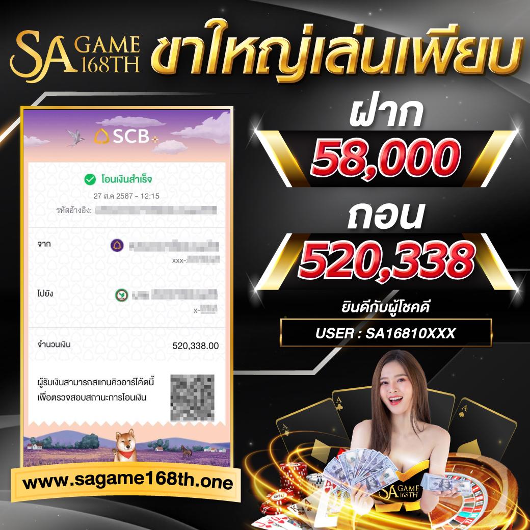 ฝาก 1 บาท ฟรี 50 บาท ล่าสุด กดรับเอง สล็อตออนไลน์แนะนำใหม่ 2024