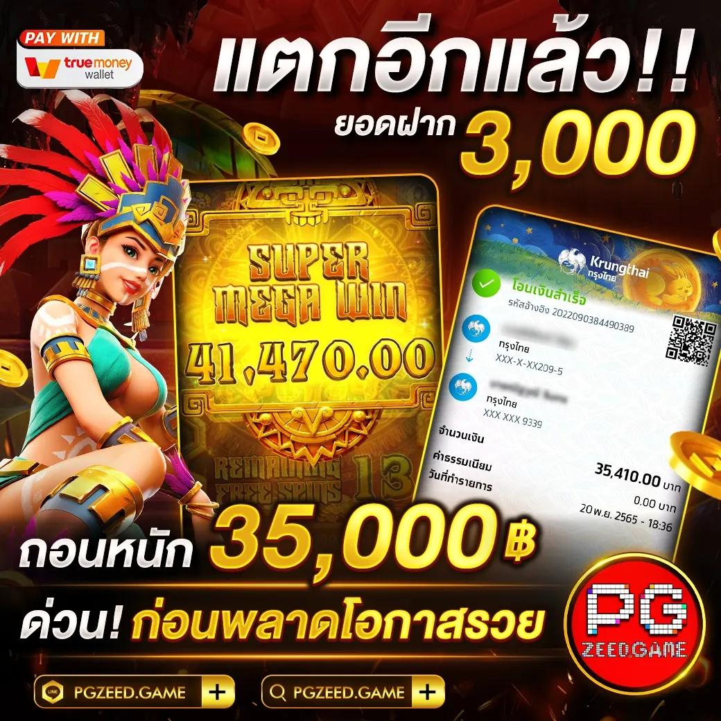 ฝาก 1 บาท รับ 20 ถอน ไม่ จํา กัด พร้อมข้อเสนอแล้ววันนี้