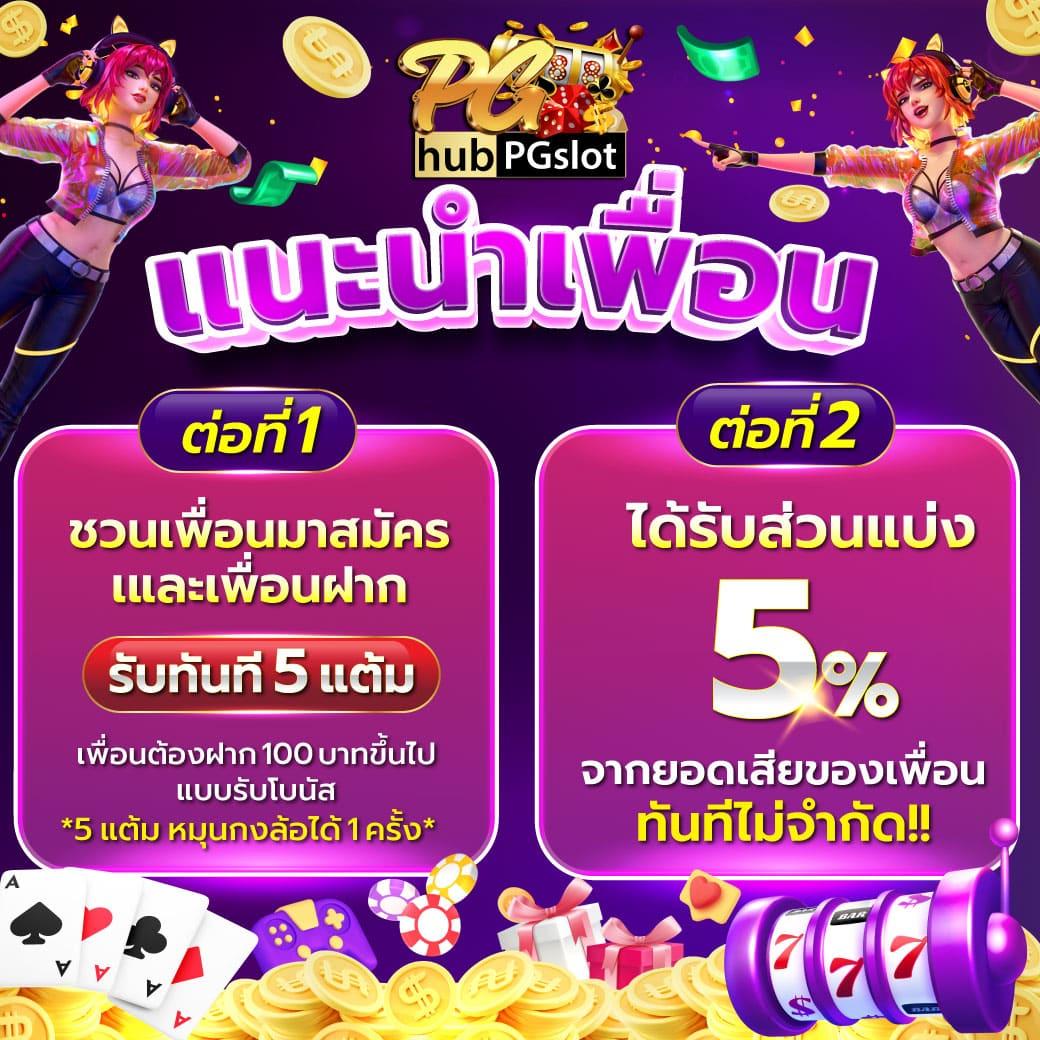 ฝาก 20 รับ 100 ค่ายคาสิโนออนไลน์ยอดนิยมที่สุดในไทย ปี 2024