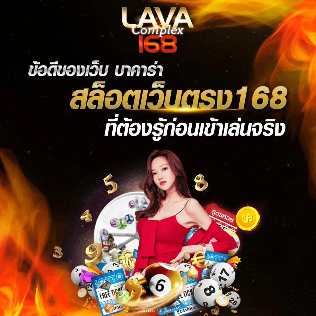 ฝากถอนง่ายกับ Empire777 คาสิโนออนไลน์ยอดนิยมในไทย
