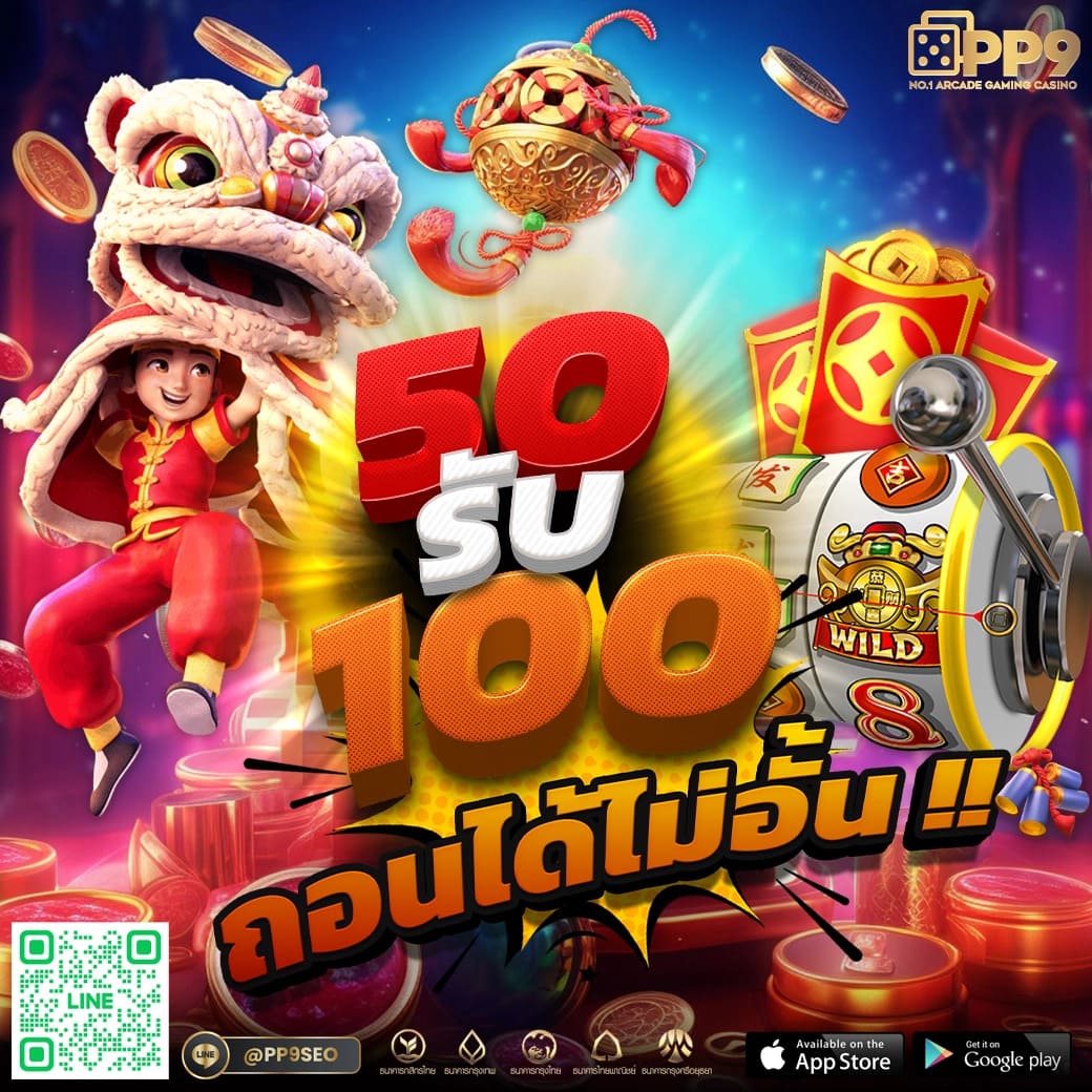 ฝากถอนง่ายกับ PG Auto Wallet ระบบออโต้ เติมเงินเร็วที่สุดในไทย