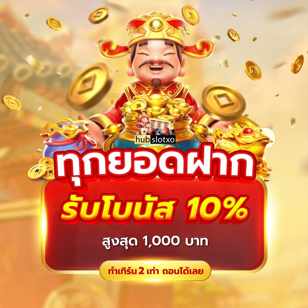 พี จี สล็อต เว็บ ตรง สมัครง่าย รับโบนัสสล็อตแตกบ่อยที่สุด