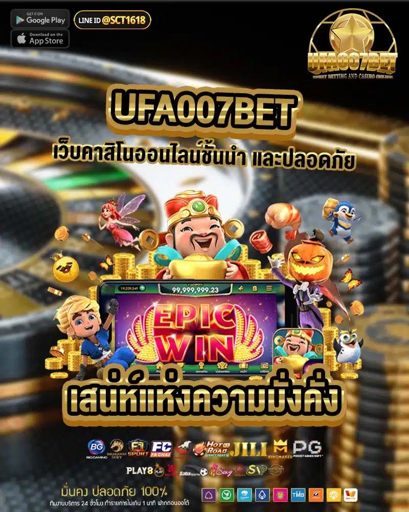 พี จี สล็อต แบรนด์คาสิโนออนไลน์อันดับหนึ่ง พร้อมโปรโมชั่นสุดค้ม
