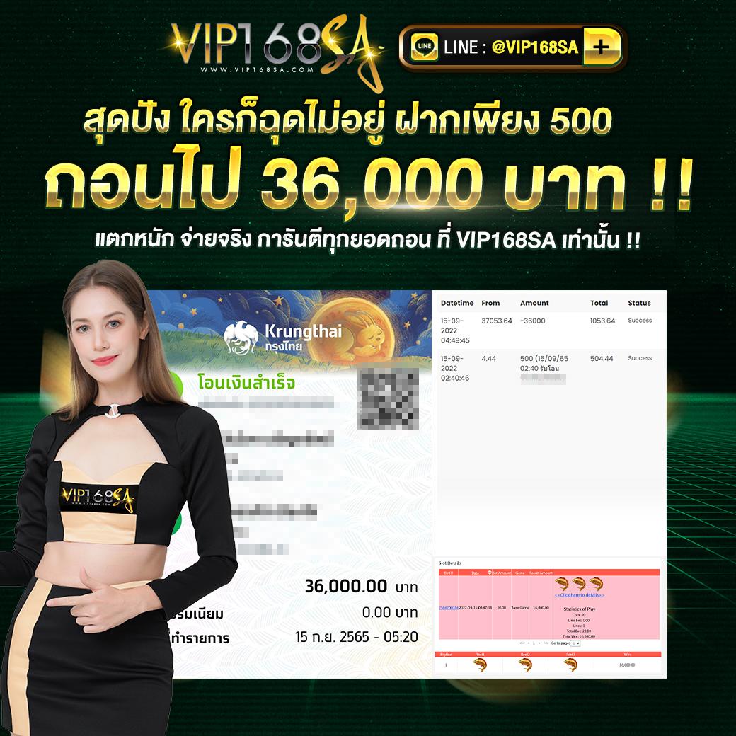 พักยก711 คาสิโนออนไลน์ครบวงจร เกมมากมาย จบในเว็บเดียว