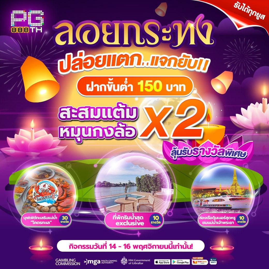 พักยก 711 คาสิโนสด ระบบทันสมัย มั่นใจ เดิมพันง่ายยิ่งขึ้น