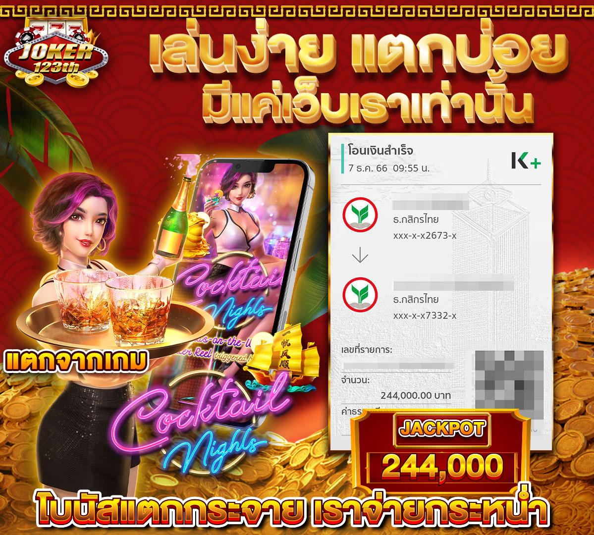 พนันบอลบ้านผลบอล เว็บตรง อันดับ 1 พร้อมเทคนิคแม่นยำ