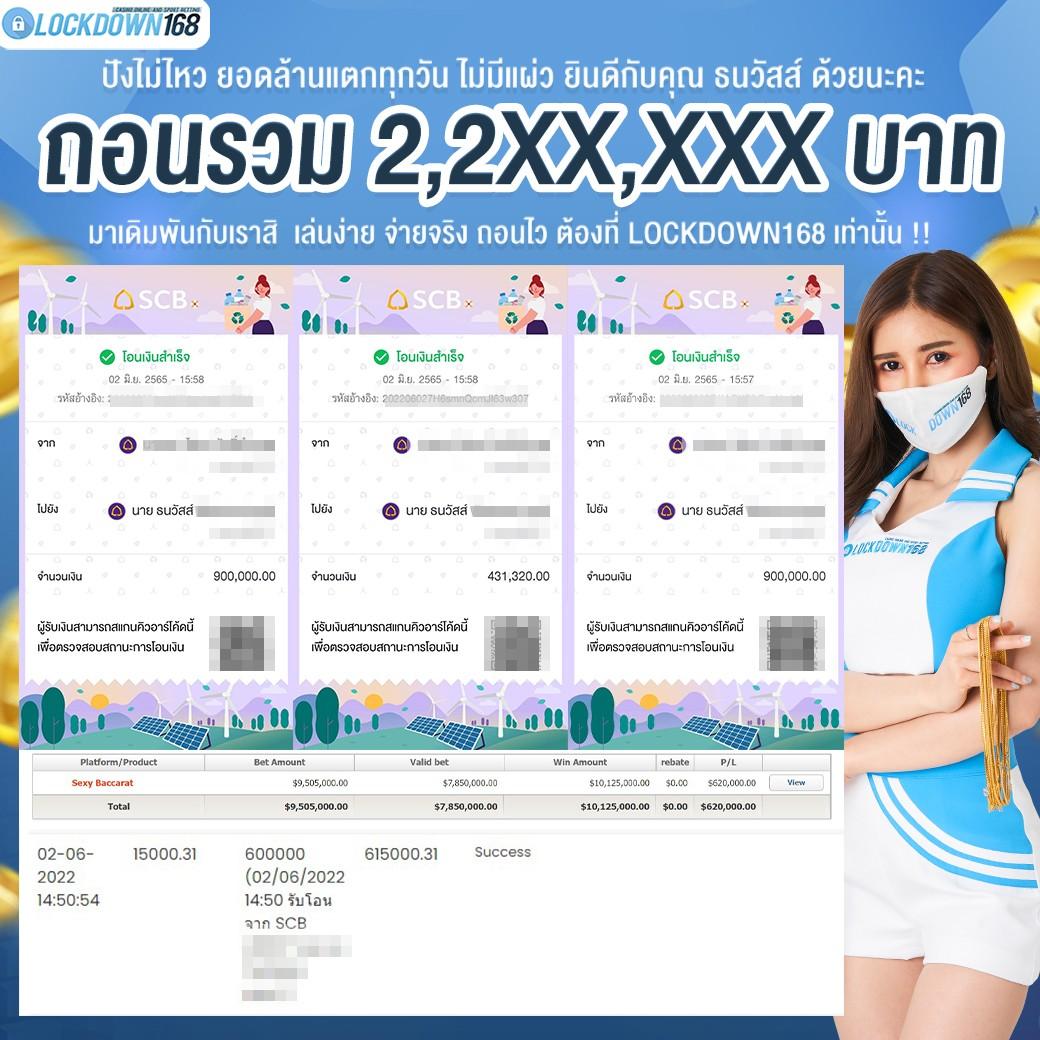 พนันบอลออนไลน์กับ ผลบอลสด 5 เว็บตรงครบครันในคาสิโนออนไลน์ยุคใหม่