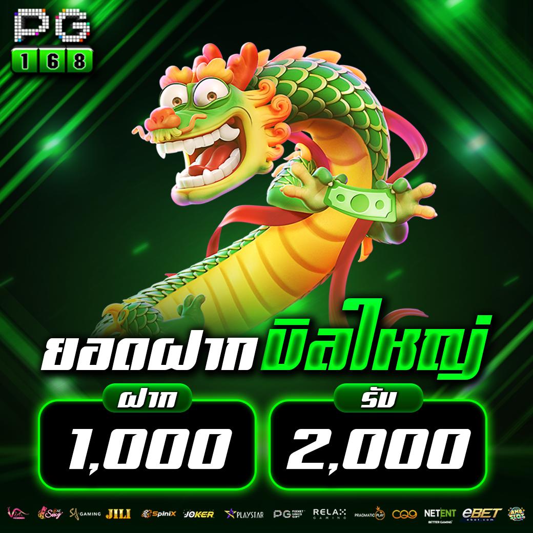พนันออนไลน์ 888 ฟรีเครดิต บริการครบวงจร สนุกได้เต็มที่