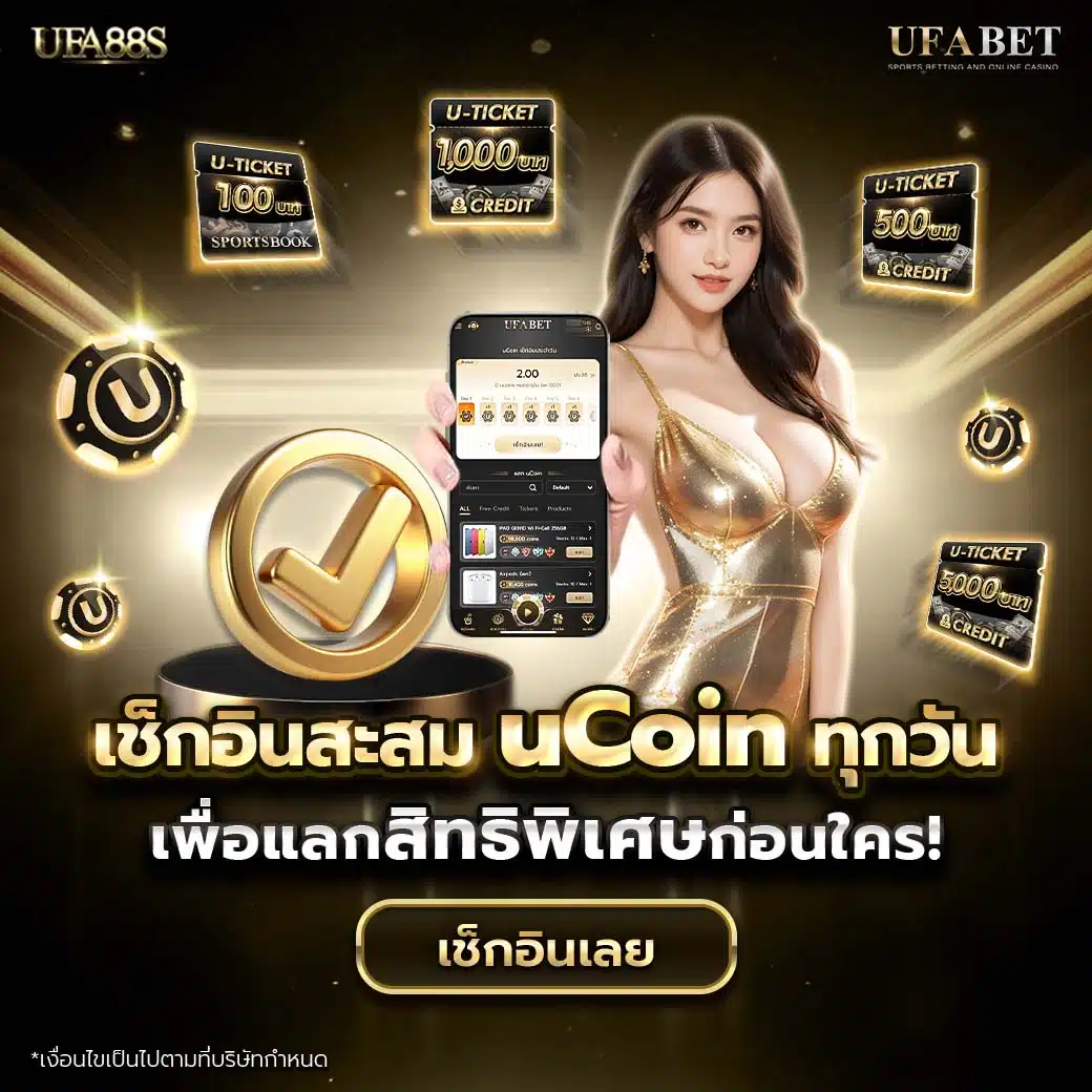 พนันออนไลน์มาแรงกับ Copa89 เว็บเดิมพันชั้นนำยอดนิยมในไทย