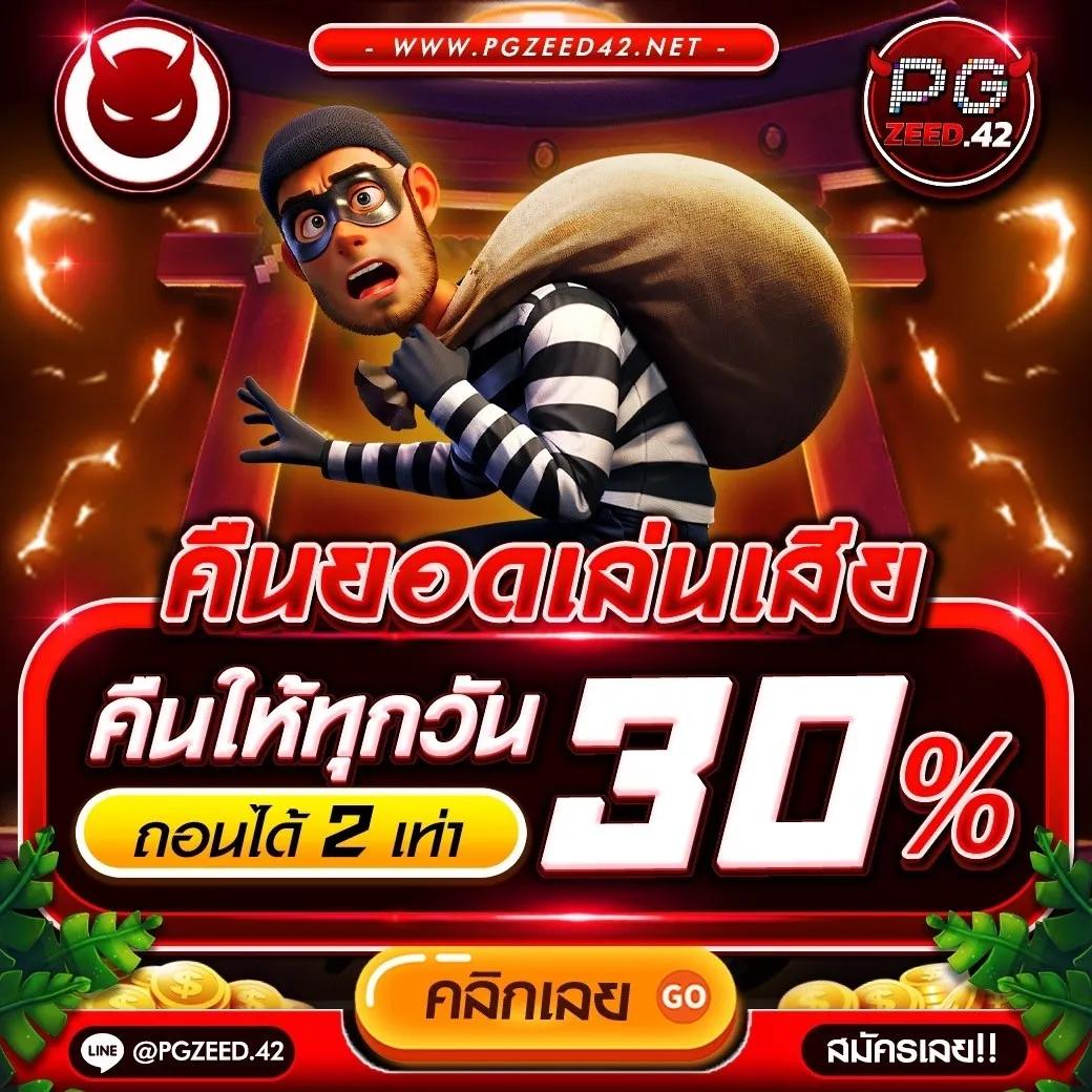 พนันออนไลน์สุดมันส์กับ Racha66 เว็บตรงไม่ผ่านเอเย่นต์ 2024