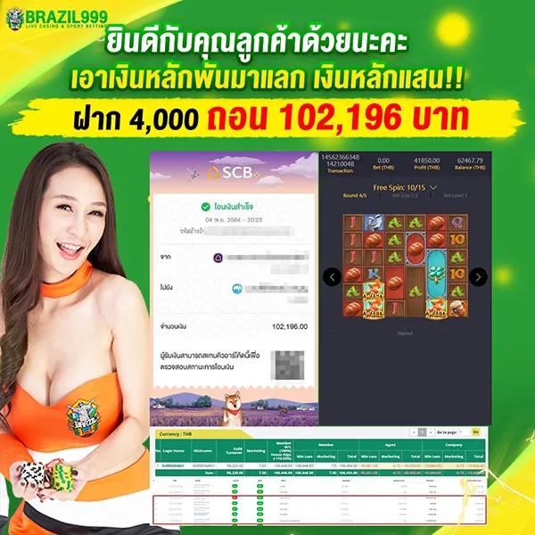 ฟุตบอล วัน นี้ คาสิโนออนไลน์ยอดนิยม เกมสนุก ระบบอัจฉริยะ มั่นคงปลอดภัย