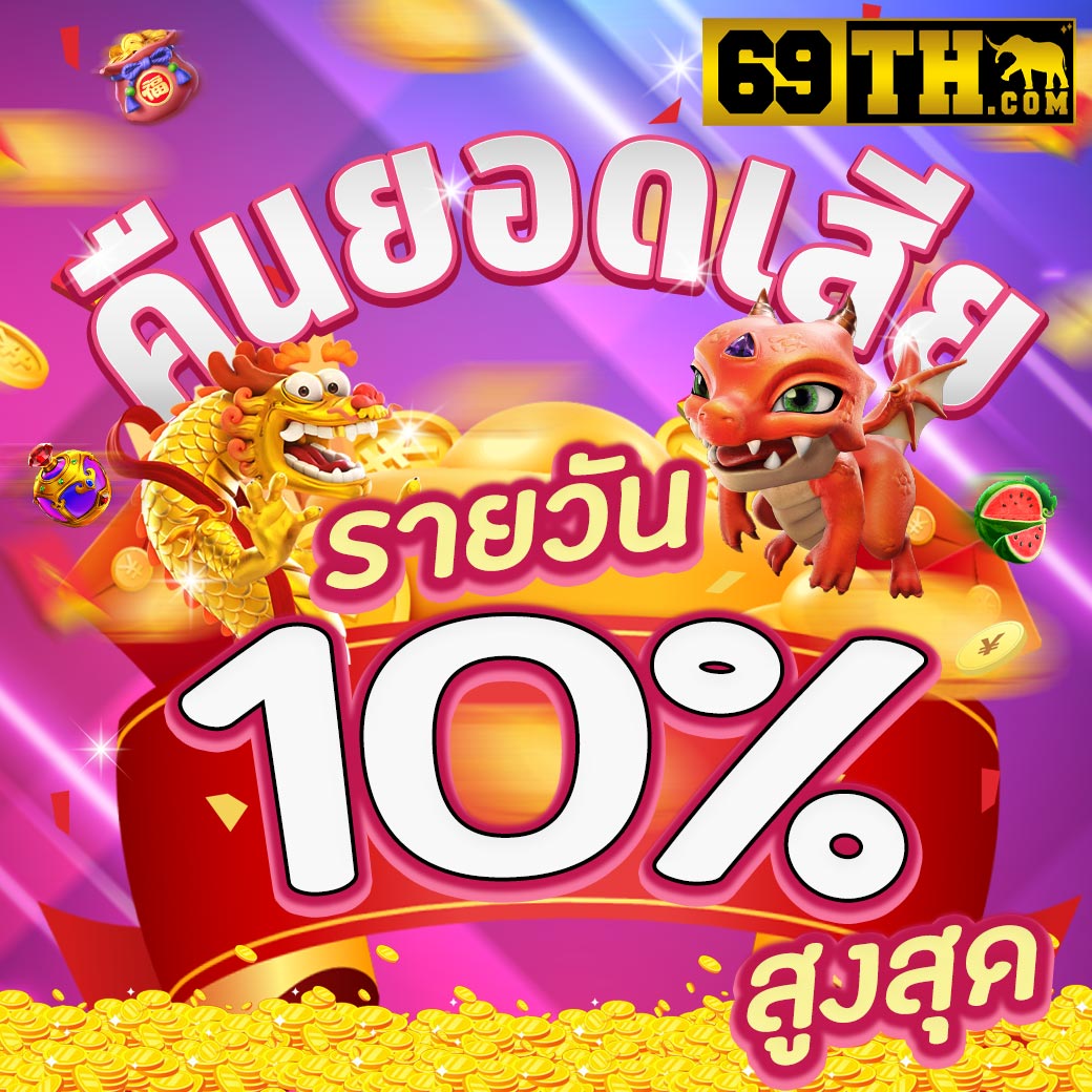 ฟุตบอลวันนี้ คาสิโนออนไลน์อันดับ1 รวมเกมเดิมพันยอดนิยมประจำเดือน