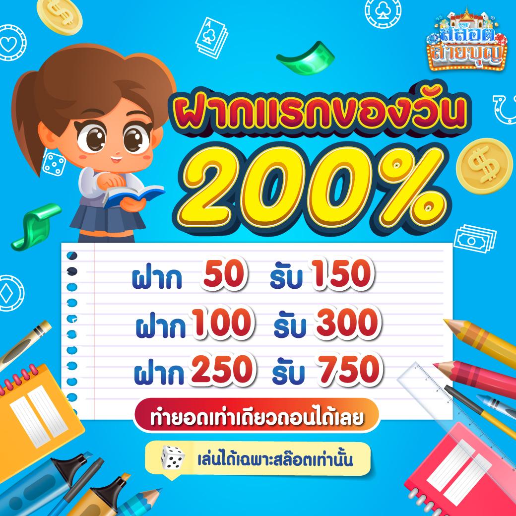 ฟุตบอลวันนี เว็บคาสิโนอันดับหนึ่ง รวมเกมทันสมัยครบวงจร
