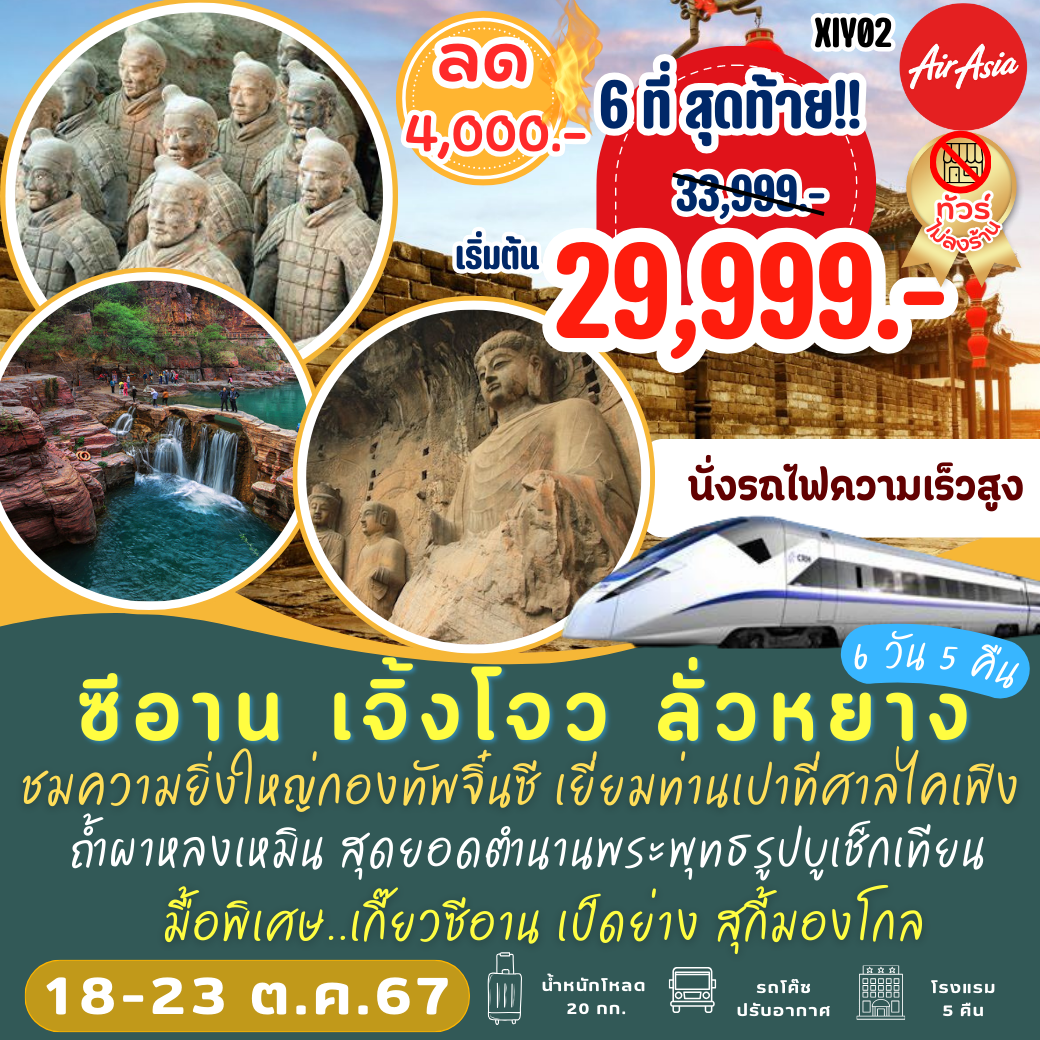 ฟุตบอลสดคืนนี้ เว็บใหญ่ จ่ายจริง มั่นใจทุกแมตช์