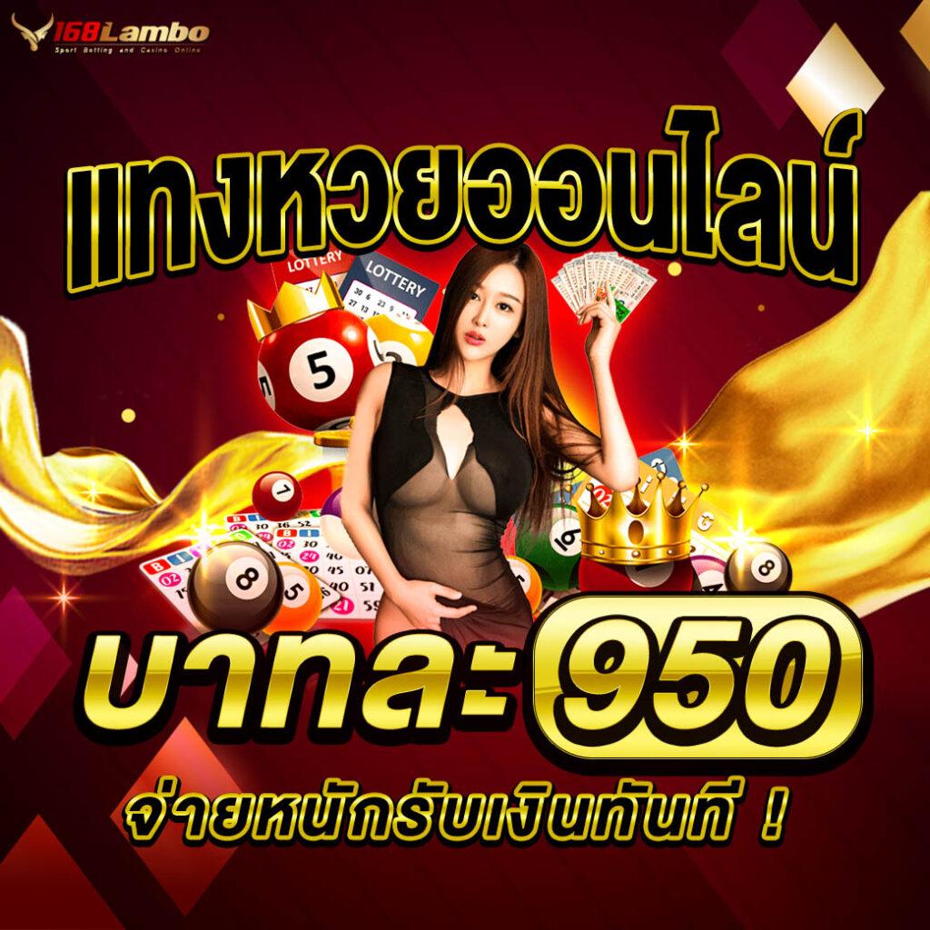 ฟรีเครดิต188 ไม่ต้องฝาก ไม่ต้องแชร์ รับทันทีโปรโมชั่นล่าสุด