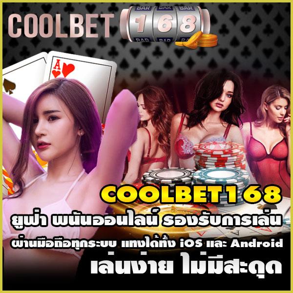ฟ๊อก888 คาสิโนชั้นนำร้อนแรงแห่งปี มาตรฐานสูงสุดในไทย