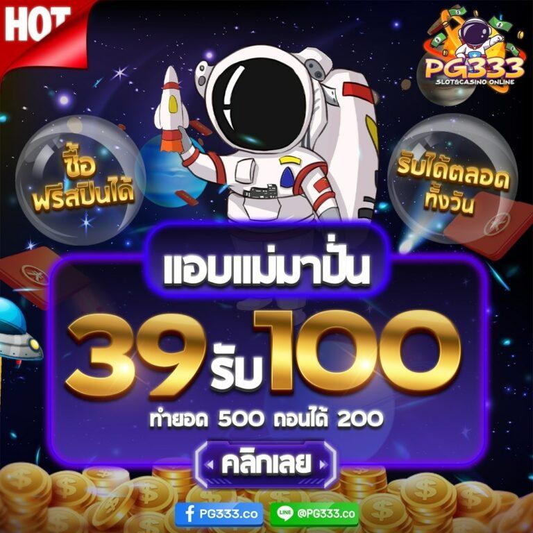 ฟอค888 คาสิโนอันดับหนึ่ง มั่นคง ปลอดภัย พร้อมเกมระดับแนวหน้า
