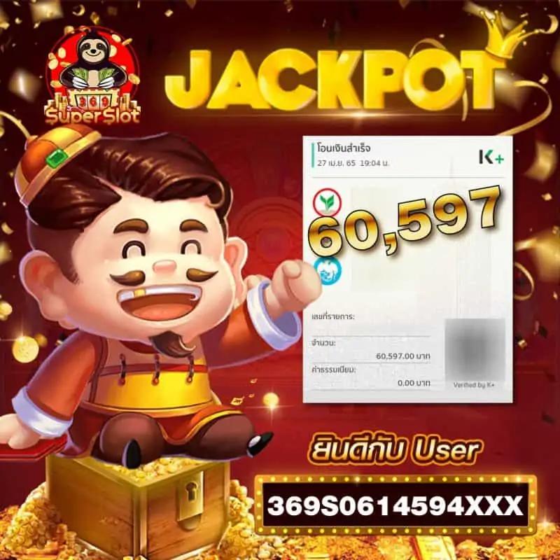 ฟาส คาสิโนอันดับหนึ่ง สมัครรับโบนัสทันที เล่นง่ายจ่ายจริง