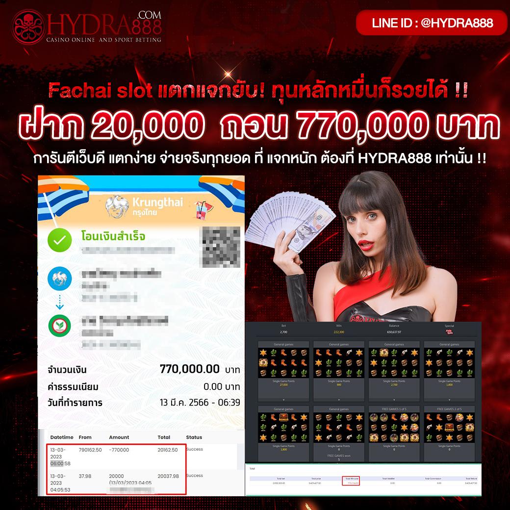 ฟีเจอร์ใหม่ของ go wingo สล็อต เว็บสล็อตแนวใหม่ กำไรสูงสุด