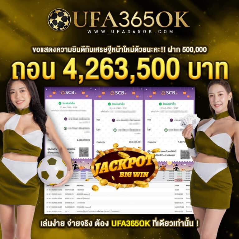 มังกรซีฟู้ด คาสิโนครบวงจร มาตรฐานระดับสากลในไทย