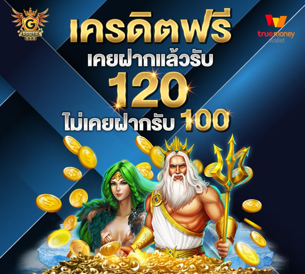 มังกรทอง สล็อต โบนัสแตกง่าย ส่งตรงความสนุกในทุกเกม ล่าสุด2024