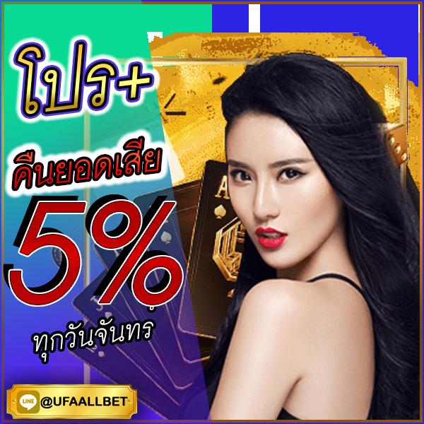 มีตังค์168 คาสิโนเว็บตรง ระบบอัปเดตทันสมัย แจกโบนัสสุดคุ้ม