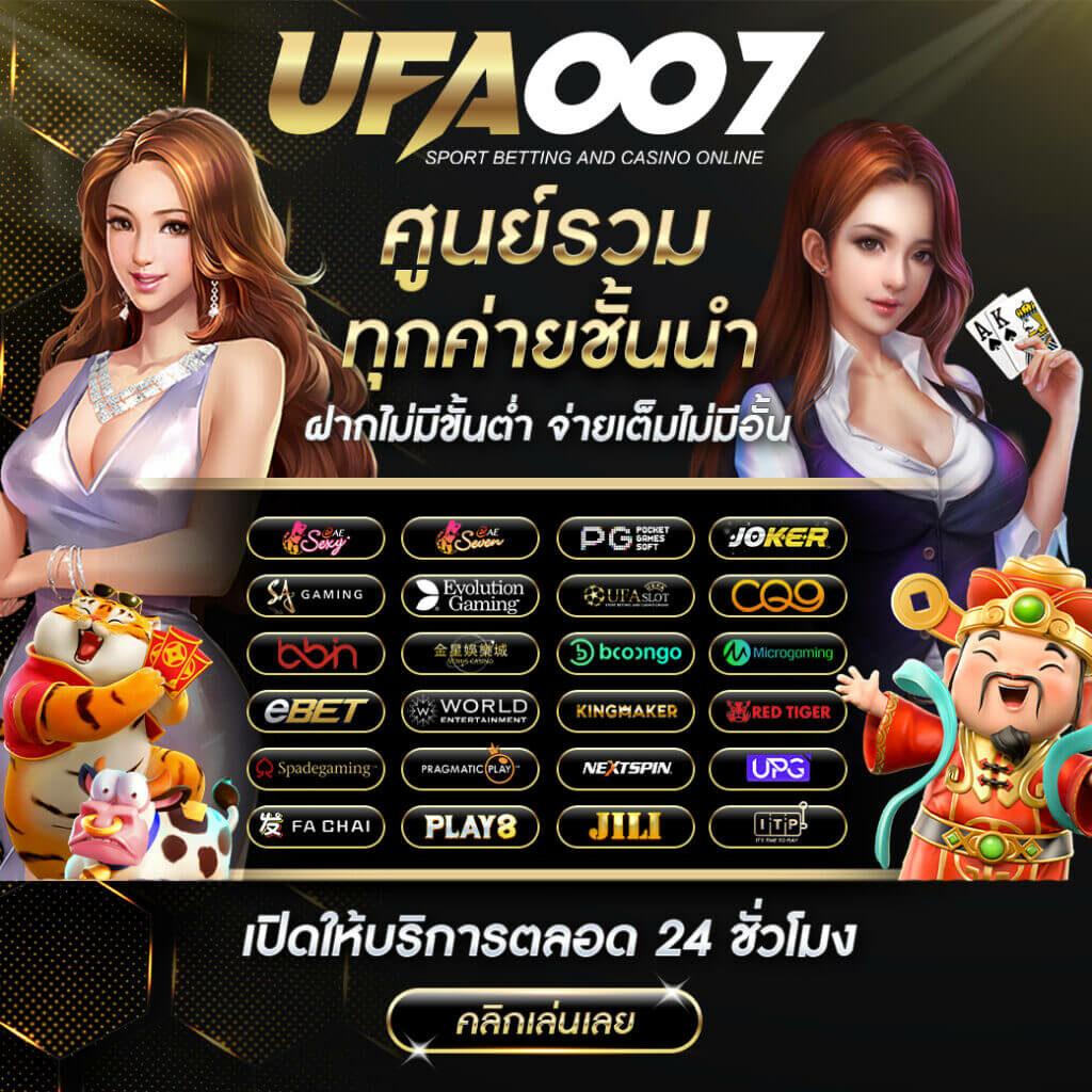มันนี่พลัสคาสิโนออนไลน์ สมัครง่าย รับโปรโมชั่นสุดคุ้มในไทย