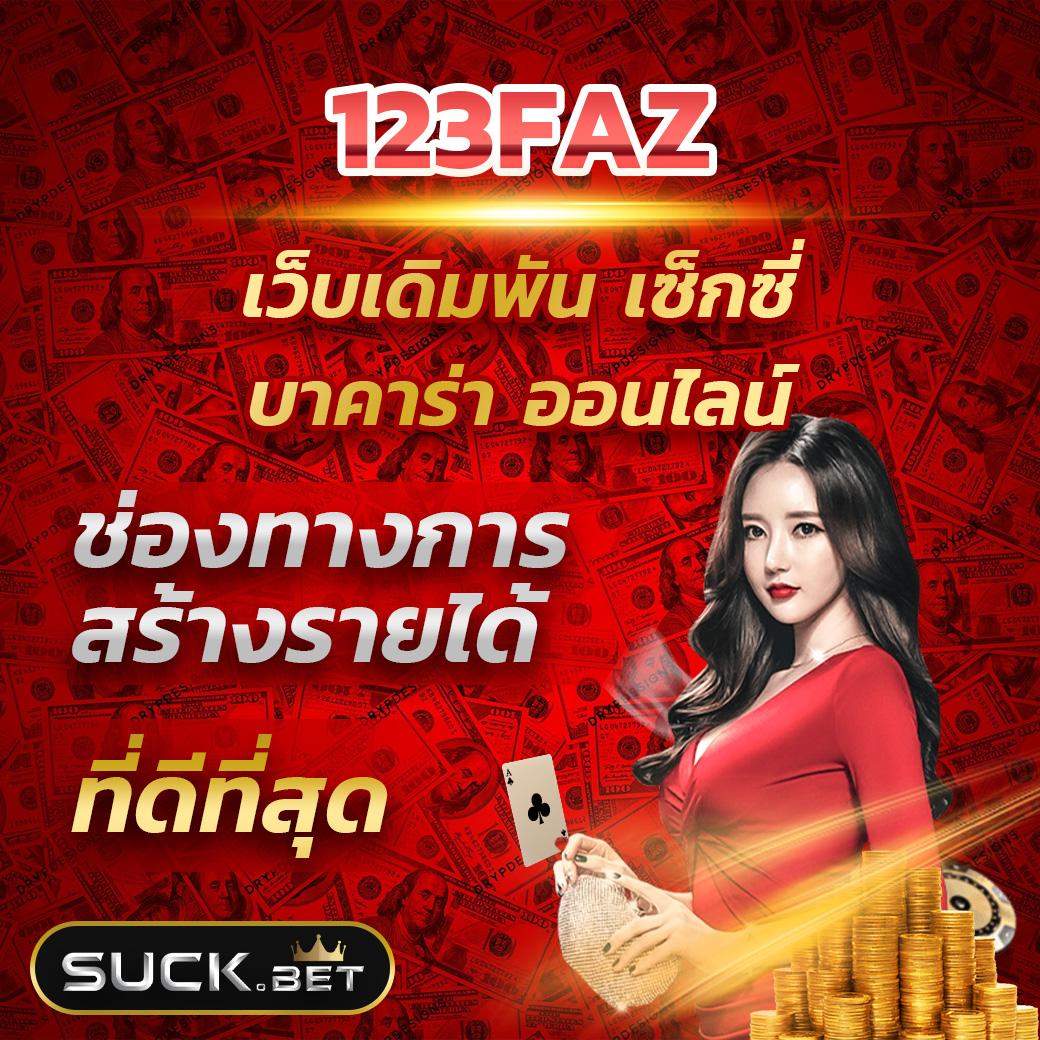 มารีน่าสล็อต คาสิโนออนไลน์อันดับหนึ่ง เลือกเกมฮิต โบนัสสุดคุ้ม