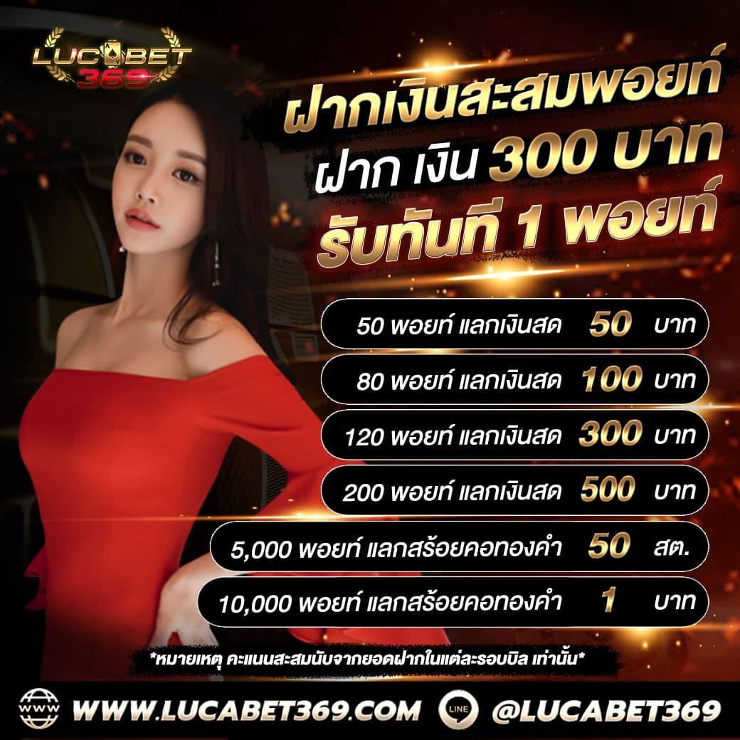 ยู ฟ่า สล็อต 888 เกมแตกง่าย จ่ายเต็ม ฝาก-ถอนไว ในไทย