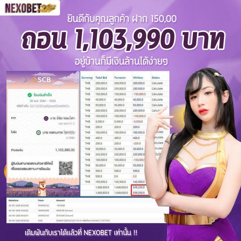 ยู ฟ่า สล็อต 888 แตกง่าย รวมเกมสล็อตแตกคล่องในไทย